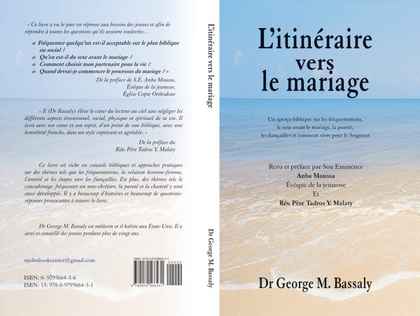 L' itineraire vers le mariage