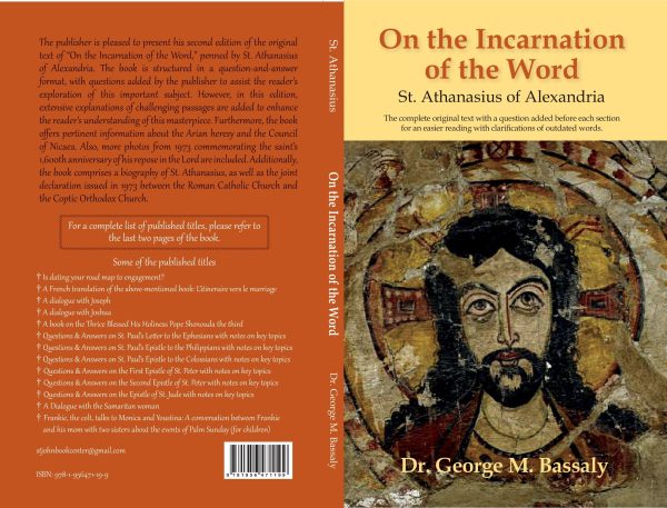On the Incarnation of the Word by St. Athanasius of Alexandria